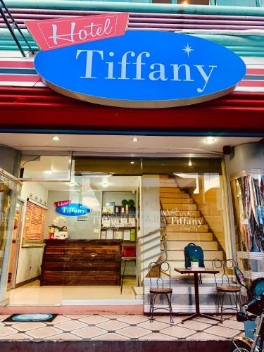 Laoag Hotel | Hotel Tiffany - Laoag
