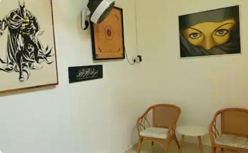 Baharu House | Rattan Homestay Port Dickson