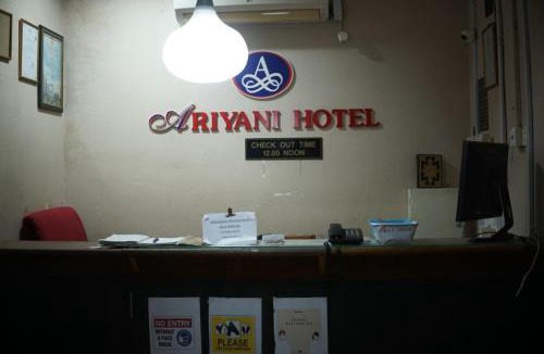 Gua Hotel | Ariyani Hotel Dungun