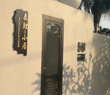 Pasir Pinji House | Morikoi Cottage