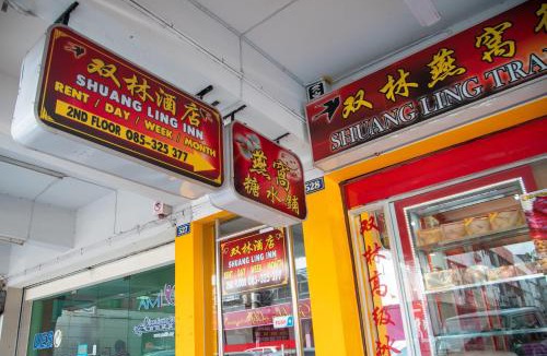Miri Hostel | Shuang Ling Inn