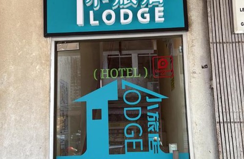 Kapit Hotel | T LODGE Old Wing