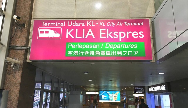 KL Sentral Rooftop Infinity Pool (E) in Kuala Lumpur