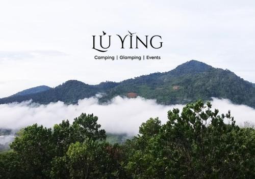 Lù Yīng Retreats