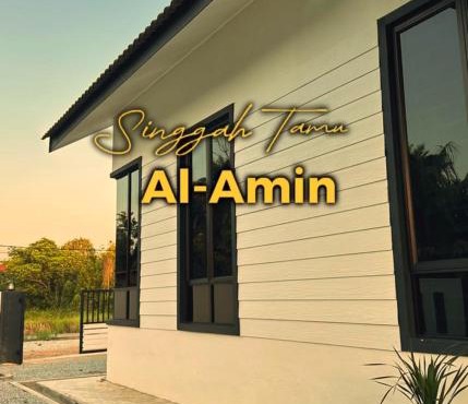 Singgah Tamu Al Amin