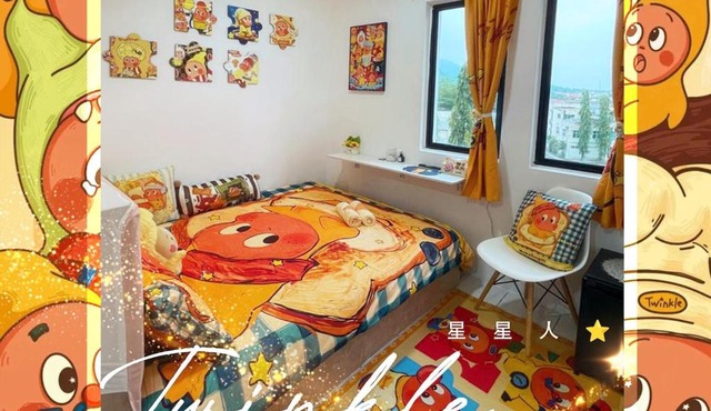 Twinkle I 星星人 Studio Kampar 5 min to TARC & UTAR in Kampar
