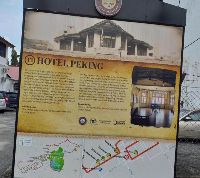 Larut Hotel | Hotel Peking