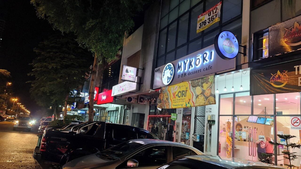 Photo of Outdoor in Kota Warisan