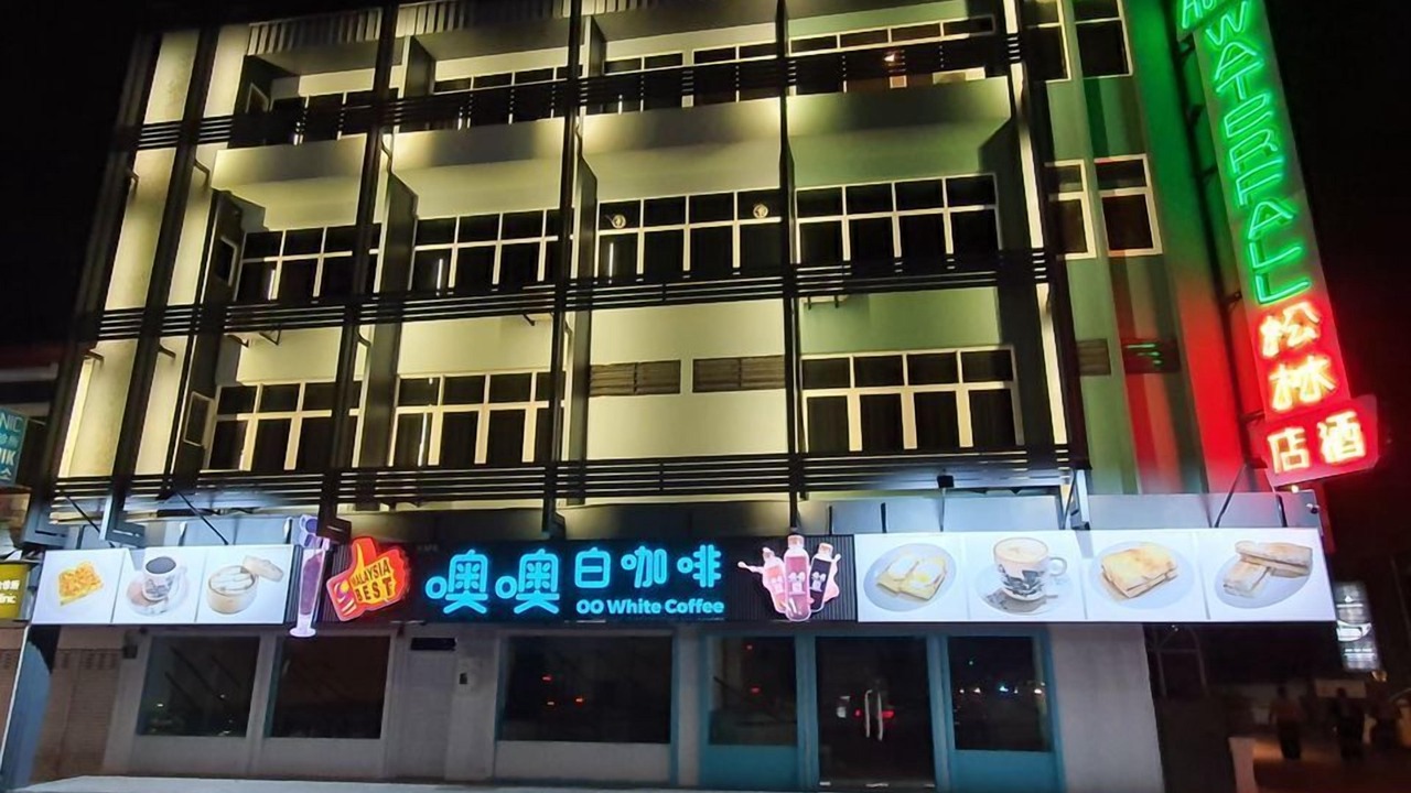 Photo of Outdoor in Taman Selamat