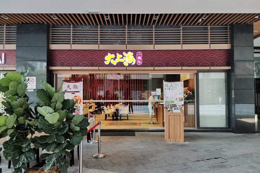 Photo of Outdoor in Central District