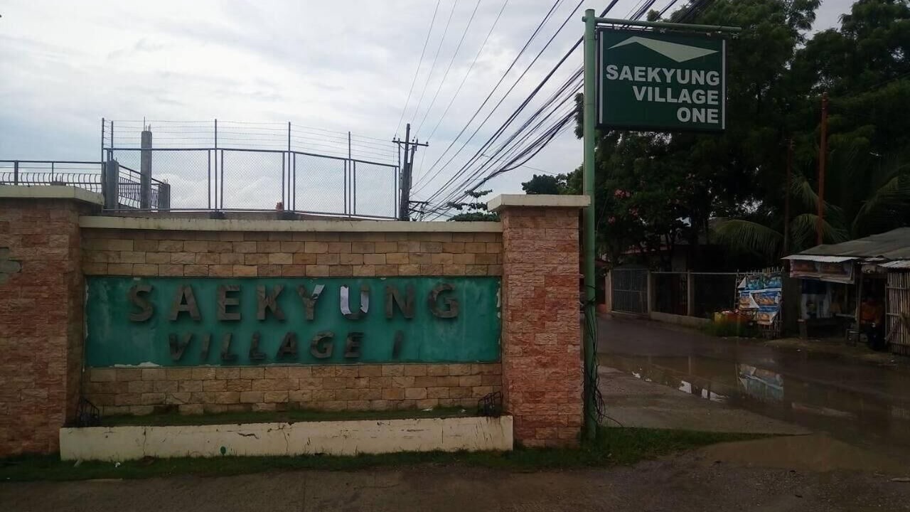 Photo of Outdoor in Lapu-Lapu