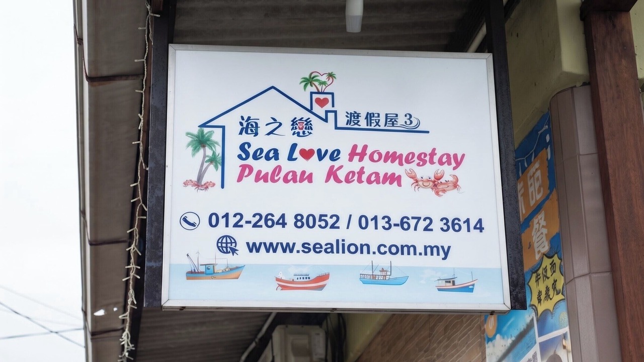 Photo of Outdoor in Pulau Ketam