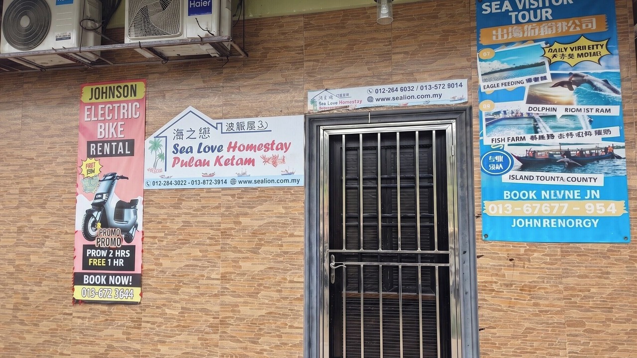 Photo of Outdoor in Pulau Ketam