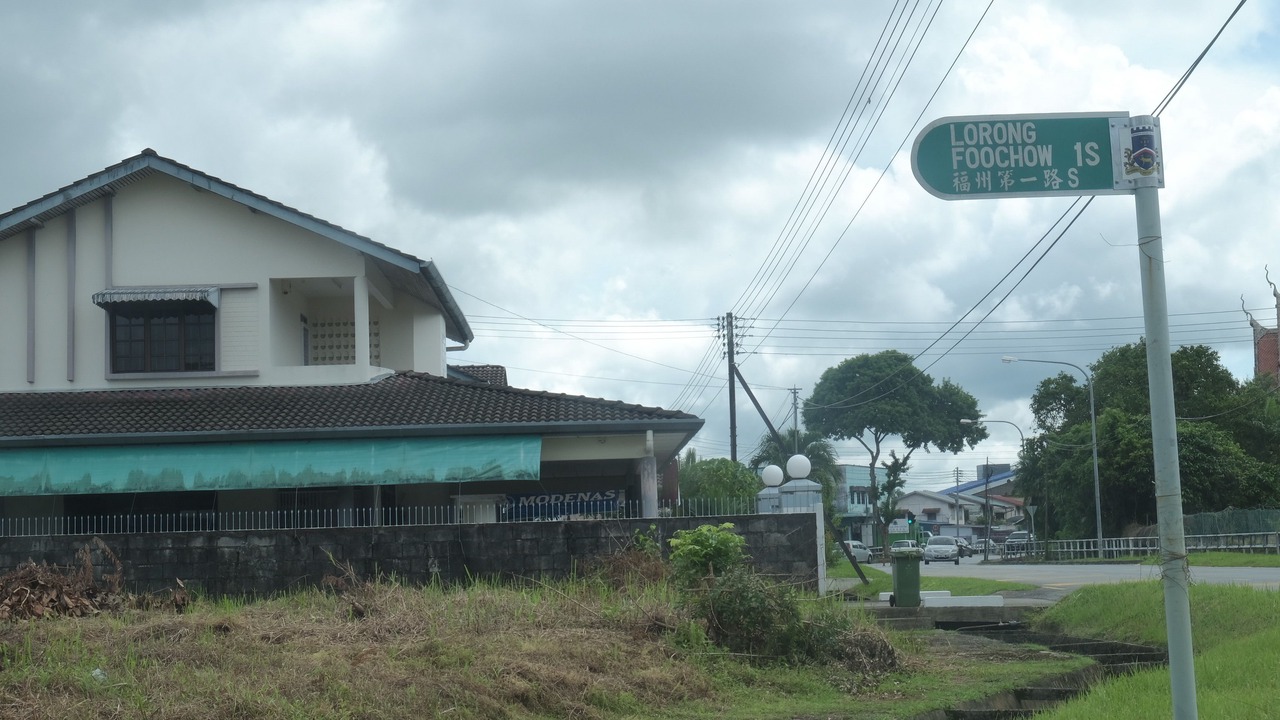 Photo of Others in Kuching