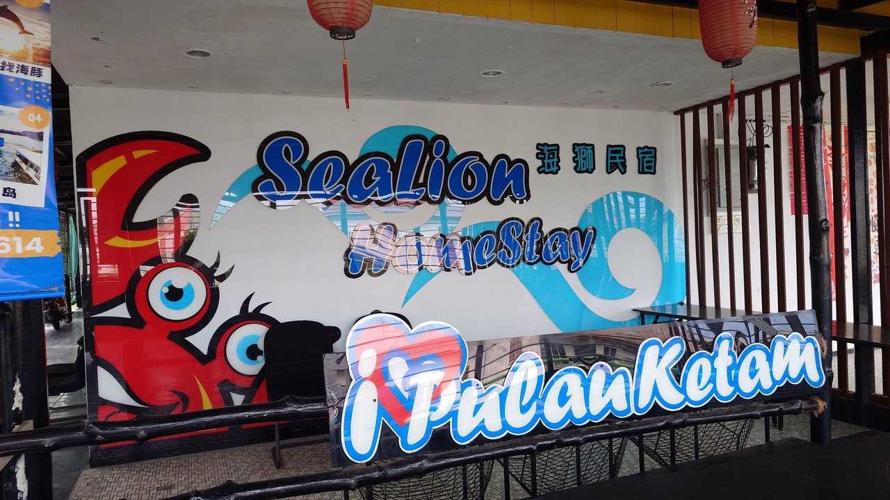 Photo of Outdoor in Pulau Ketam