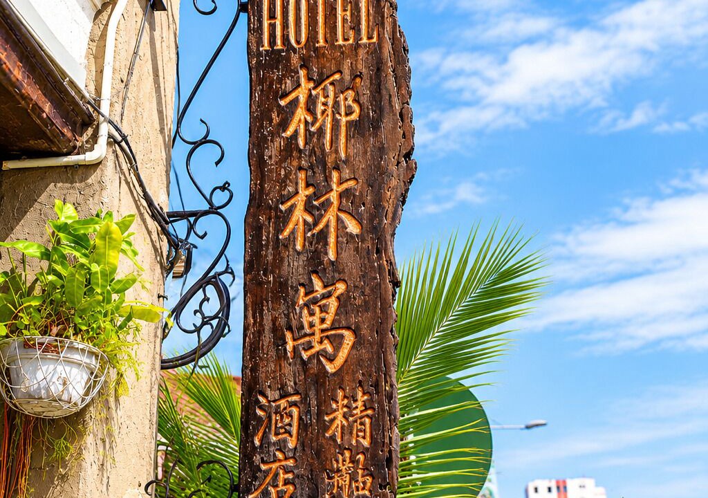 Photo of Outdoor in Historic George Town