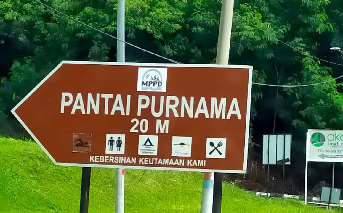 Photo of Outdoor in Tanjung Tanah Merah