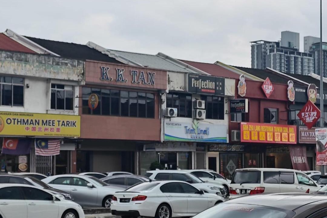 Photo of Others in Central District
