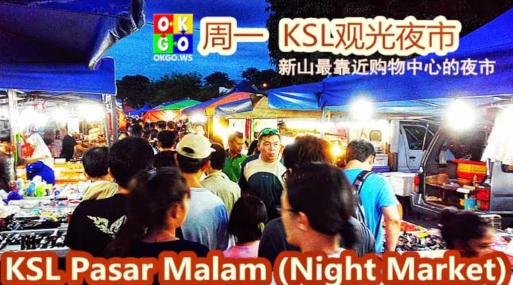 Photo of Others in Taman Century