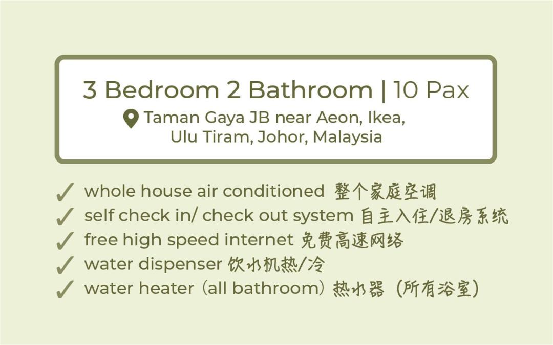 Photo of Bedroom in Tebrau