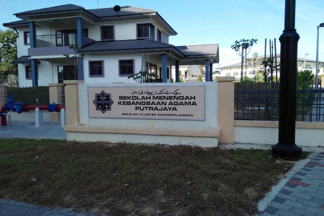 Photo of Others in Putrajaya