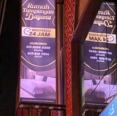 Dayana Inn in Kampung Kuala Besut